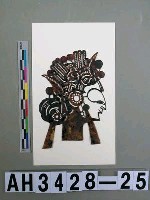 藏品(影偶頭—文旦)的圖片